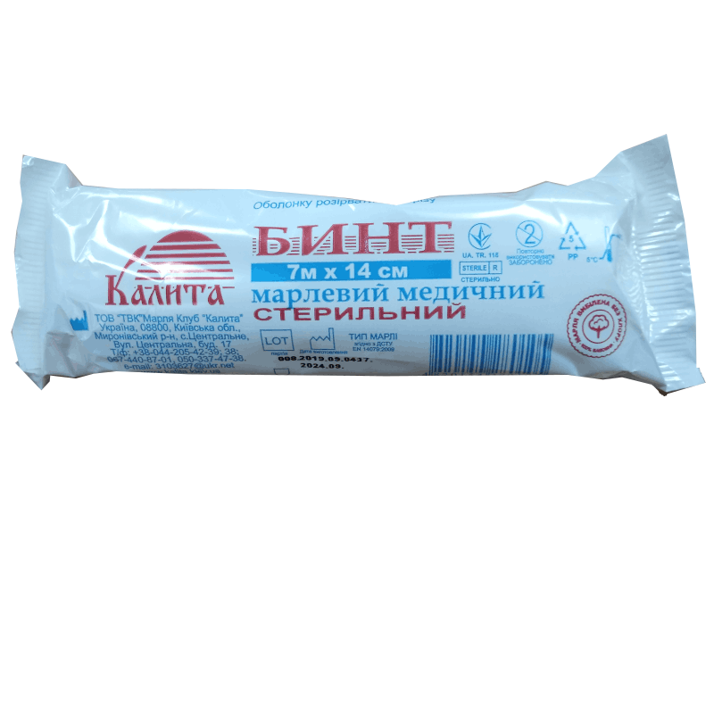 Бинт марлевий медичний стерильний 7м х 14см, тип 17, ТМ «Марля Клуб «Калита»